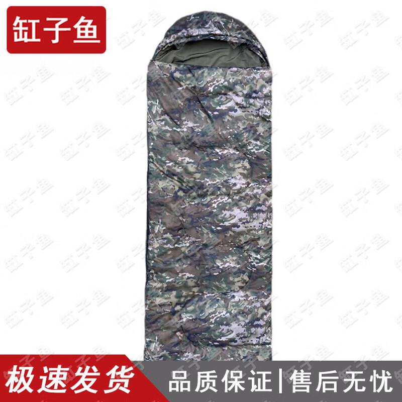 Ganziyu Outdoor Sleep System