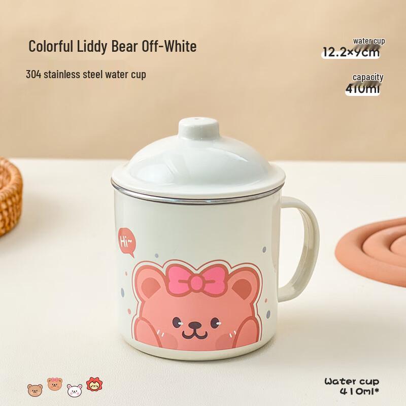 

CH304 Stainless Steel Kids Insulated Mug with Lid