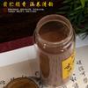 Hainan Jiangzhen Incense Powder from China, Natural Raw Wood Incense Powder 100g, Indoor Aromatherapy Incense Powder for Incense Seal Making