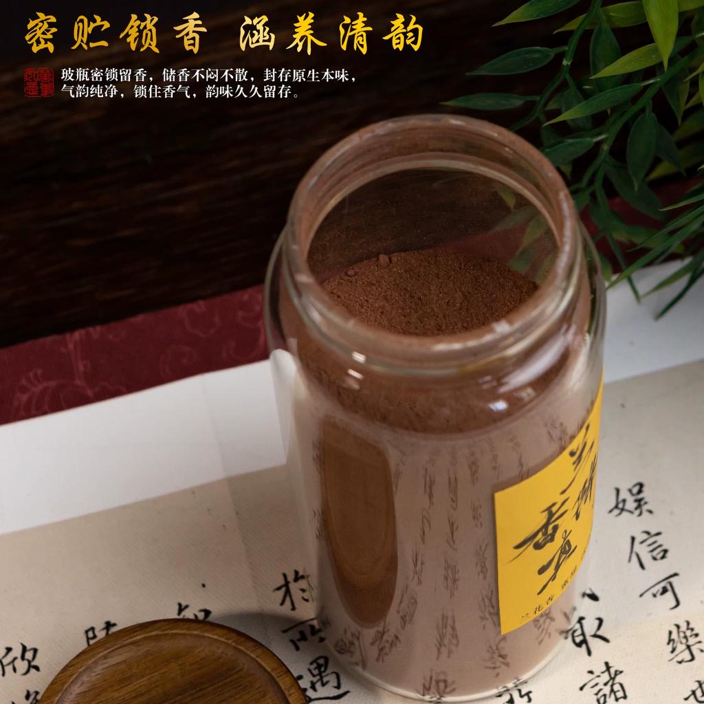 Hainan Jiangzhen Incense Powder from China, Natural Raw Wood Incense Powder 100g, Indoor Aromatherapy Incense Powder for Incense Seal Making