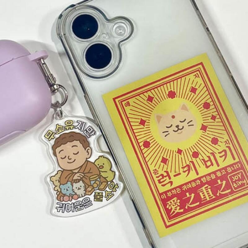 Buddhist Talisman Good Luck Buddha Keychain Season 2 (Single Item) 2 Becoming Buddha