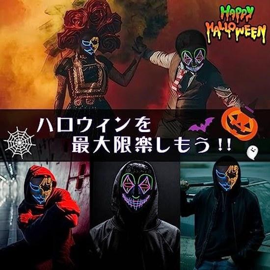 KimeKore Next Generation LED Mask Halloween Summer Festival Clown Masquerade Party Costume Event Light-Up Japanese Manufacturer