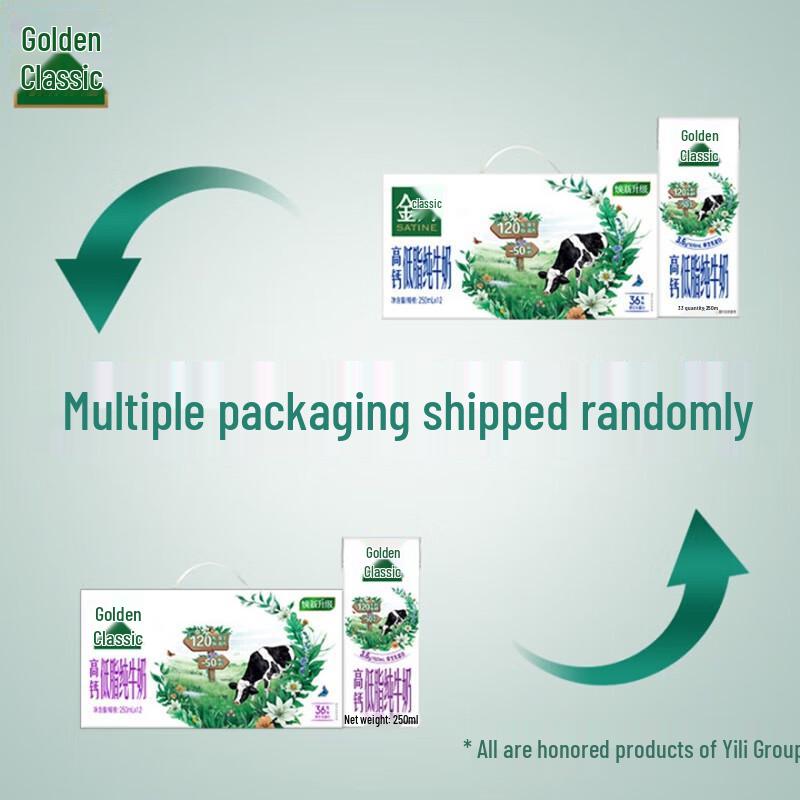 Yili Jindian High-Calcium Low-Fat Pure Milk