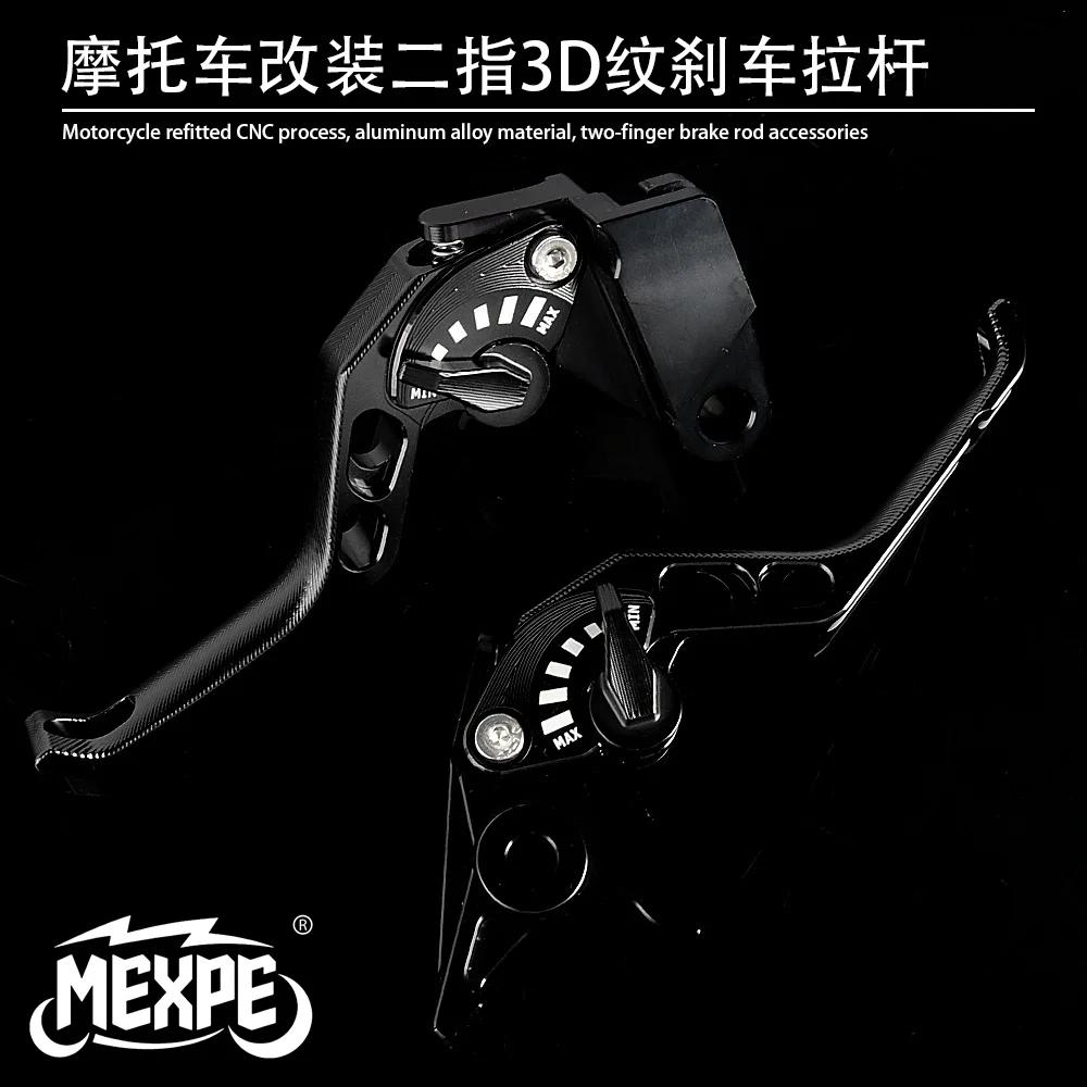 Applicable to ITAJET Dragster200 300 150 modified two-finger short brake handle horn accessories 1 pair in black