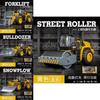 Alloy Construction Construction Truck With Lights For Educational Play And Collectors