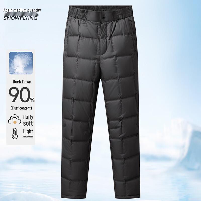 Xuezhongfei Men's Senior Duck Down Padded Warm Trousers