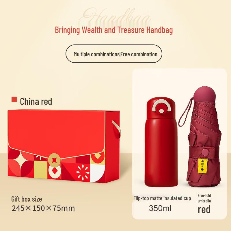 

New Year Gift Set: Matte Vacuum Flask & 5-Fold Umbrella
