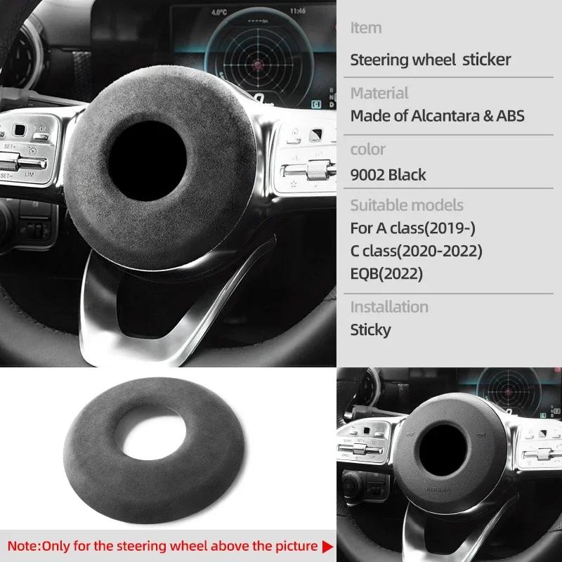 

Для Mercedes W177 V177 A180 A200 A220 A250 A C-Клас Подушка безпеки керма Кришка Оздоблення салону Верхня оббивка замшею Автомобільний аксесуар 9002 Black