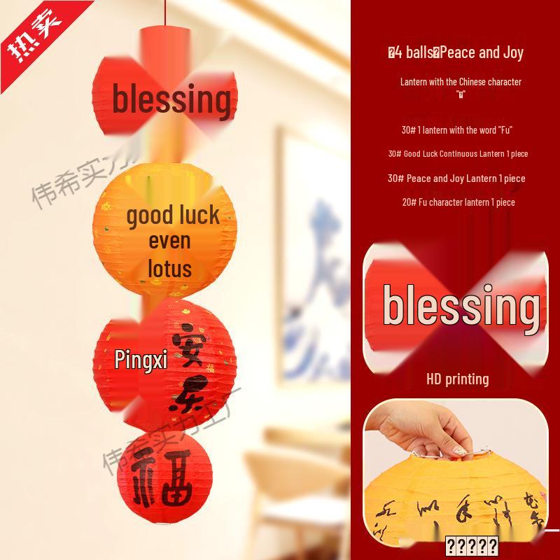 Year of the Horse New Year Decorations: Small Red Lantern String with 'Fu' Characters, Perfect for Spring Festival and Shopping Mall Scenes.