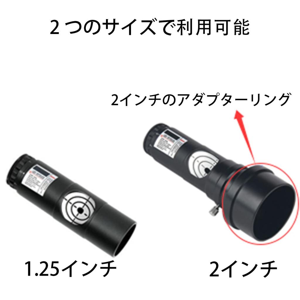 SVBONY SV120 Collimator Eyepiece for Newtonian Telescope Alignment, 1.25-inch, 7 Brightness Levels, 2-inch Adapter Included