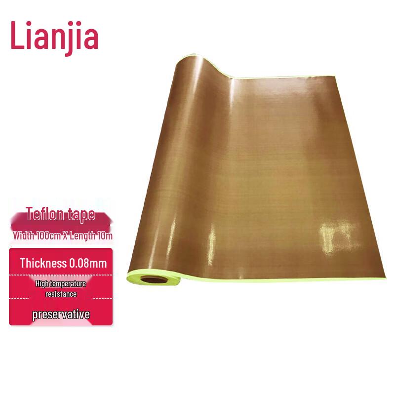 Lianjia High-Temperature Brown Teflon Tape