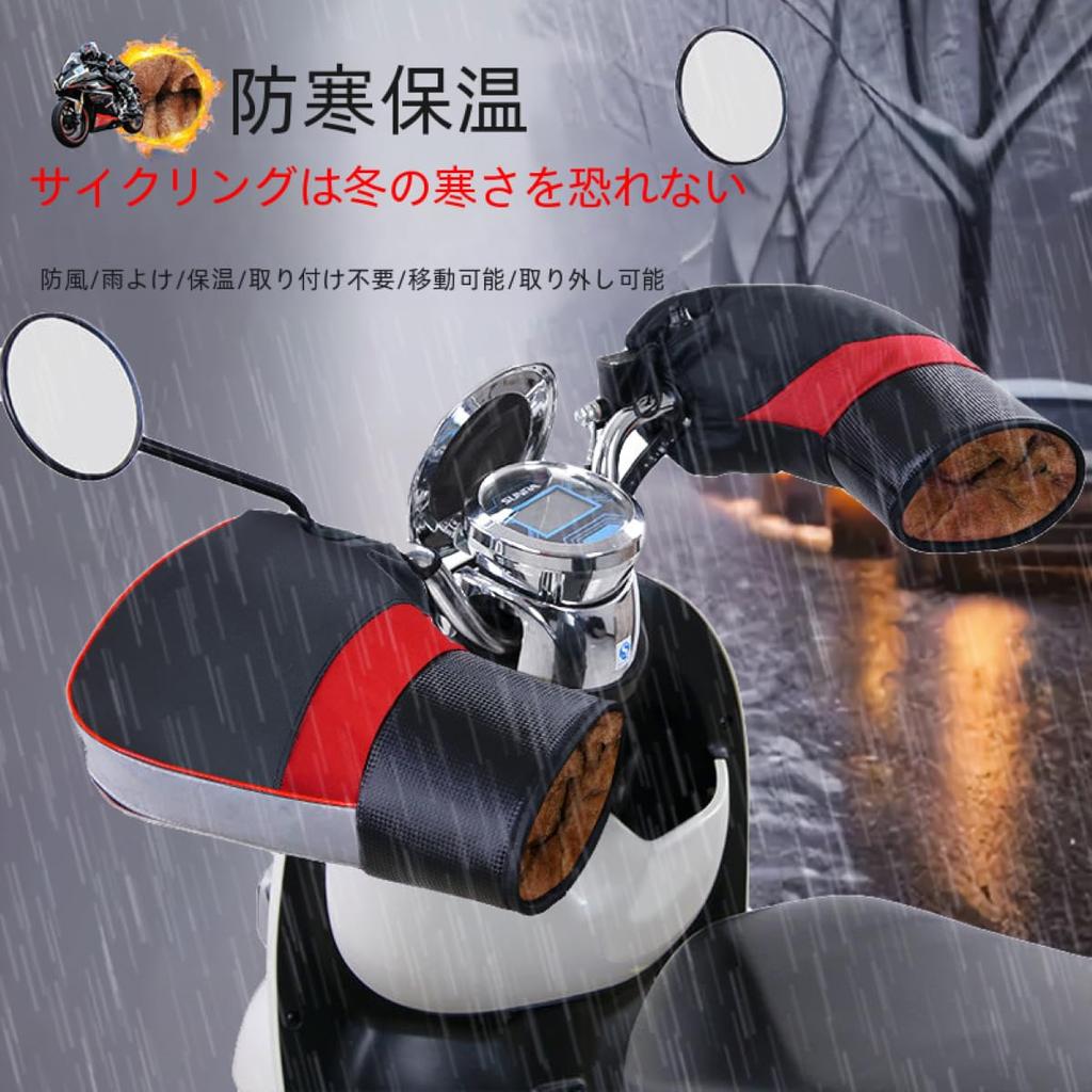 Motorcycle Handlebar Cold Warms for and Mopeds Reflective Cover, Protection, Waterproof, Windproof, Insulates, Motorcycles, Scooters, (No Panel)