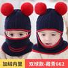 Autumn and winter children's hats, scarf sets, scarves, integrated thickened knitted hats, warm ear protectors for boys and girls, pullover hats