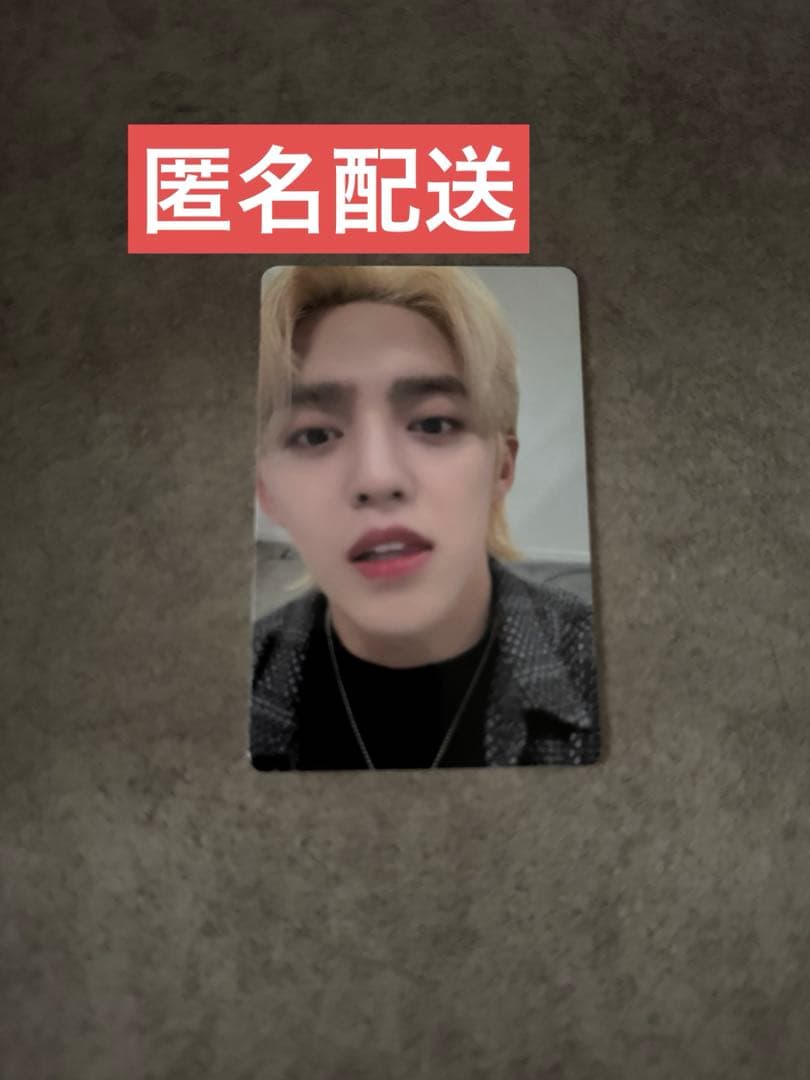

[USED] Anonymous delivery SEVENTEEN S.Coups Ichicho