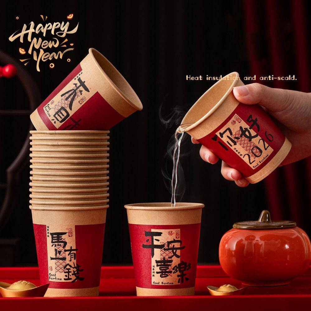 50pcs Traditional Disposable Drinking Cup Chinese Style Party Paper Cup Family Dinner