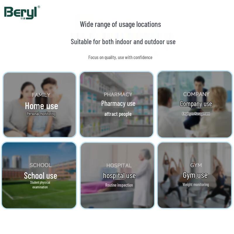 BERYL Smart Bluetooth Ultrasonic Height & Weight Scale (CN version)