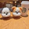 Cute Cartoon Puppy Plush Keychain Ornament