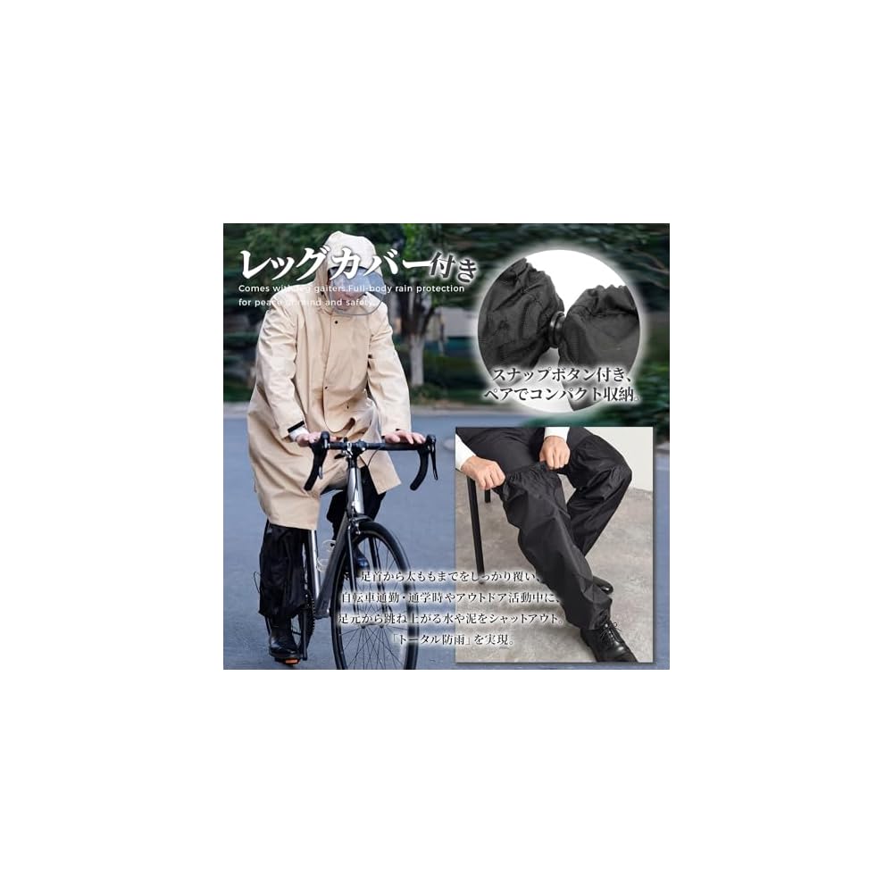 Moriwohashiru Raincoat for Women and Men (with Leg Covers - Keeps Feet Dry) Rain Gear Poncho