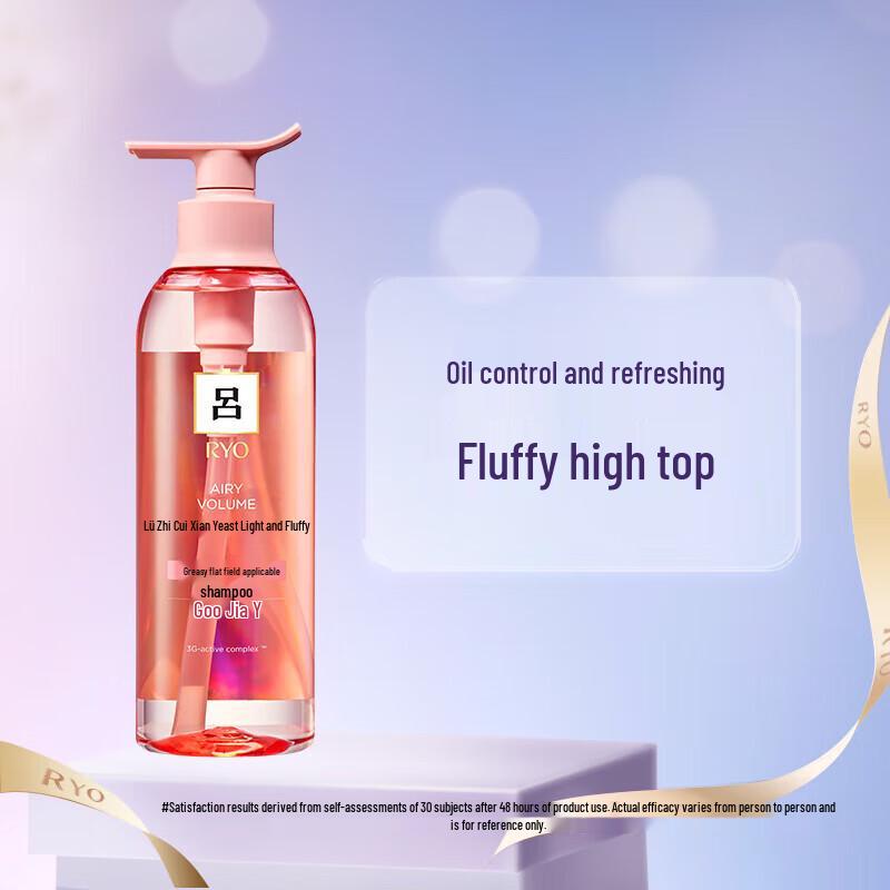 Ryo Plant Extract Light & Fluffy Shampoo