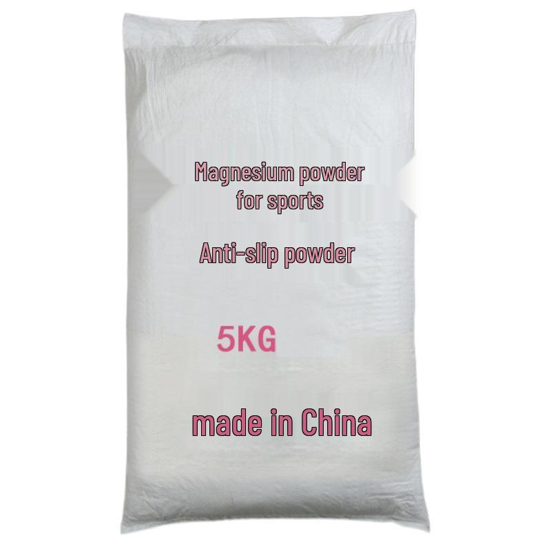 Anti-Slip Magnesium Powder for Sports: Pull-ups, Barbell, Badminton, Rock Climbing, Dance.
