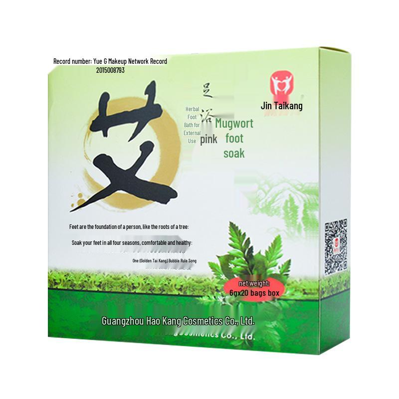 Полынь и Имбирь для Ножных Ванночек с Порошком Шафрана и Софоры Желтоватой