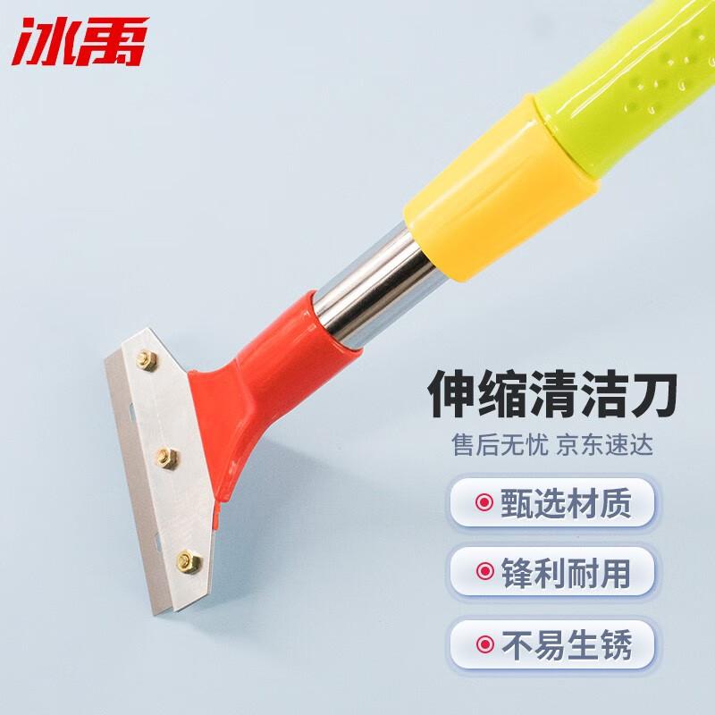 Bingyu BYJ-514 Telescopic Cleaning Tool