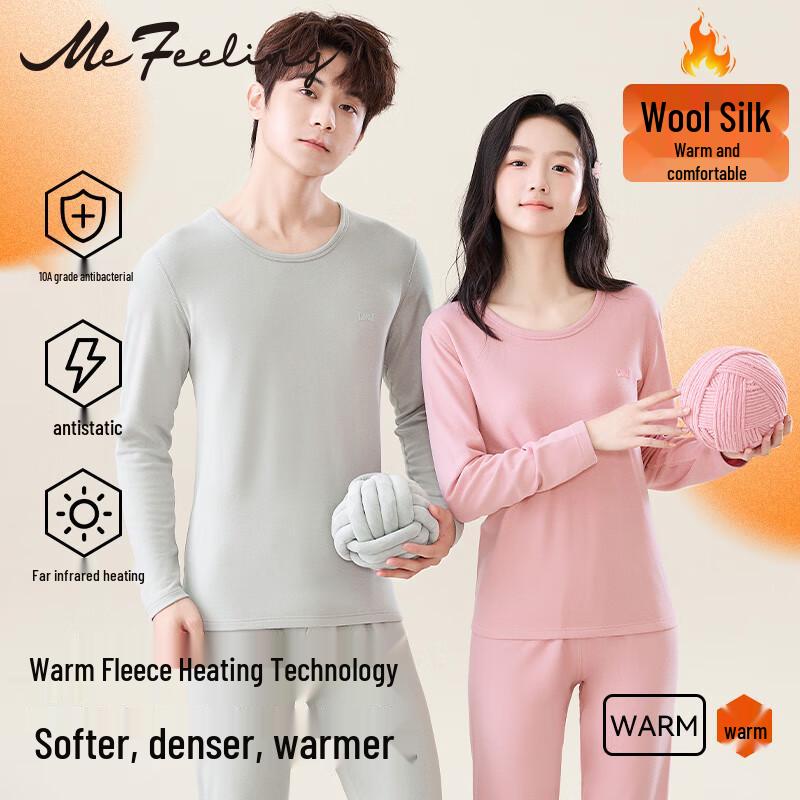 ME FEELING Youth Thermal Underwear Set