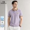 VEE KELLEN Men's Summer Cooling Breathable Short Sleeve Polo Shirt