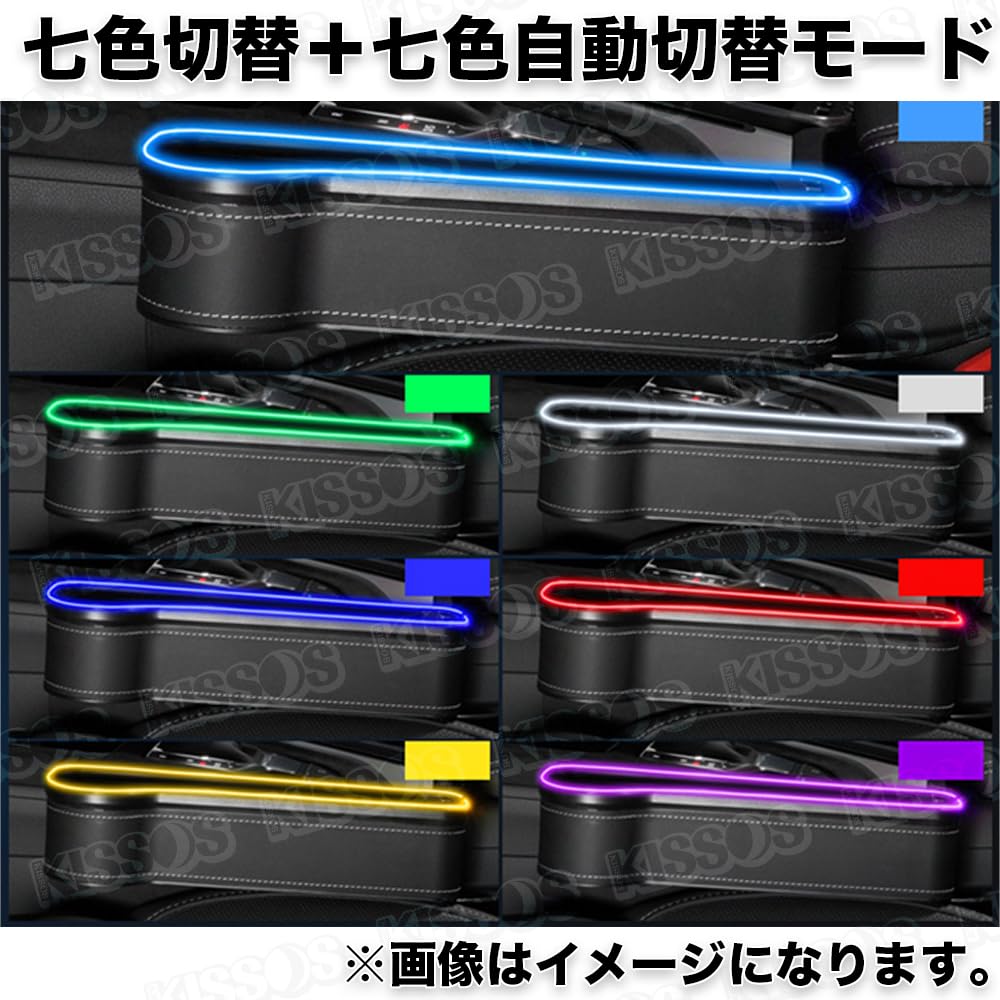 Car Seat Side Pocket Console Box Gap Storage Holder with USB Illumination Light for Driver and Passenger Set of 2 Seats, (Red)