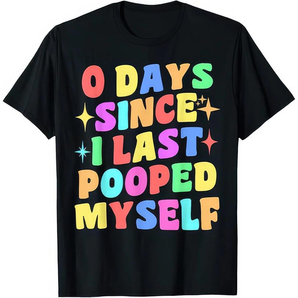 0 Days Since I Last Pooped Myself Funny Toilet Poop Joke Humour Gift T Shirt S