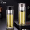 Xinuo Double-Layer Glass Tea Infuser Bottle