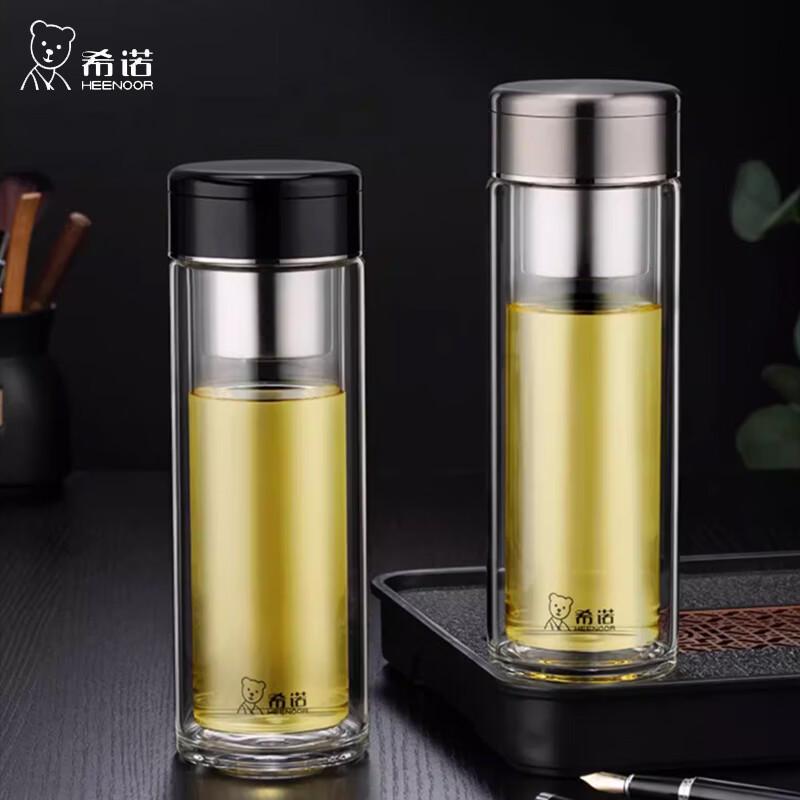 Xinuo Double-Layer Glass Tea Infuser Bottle