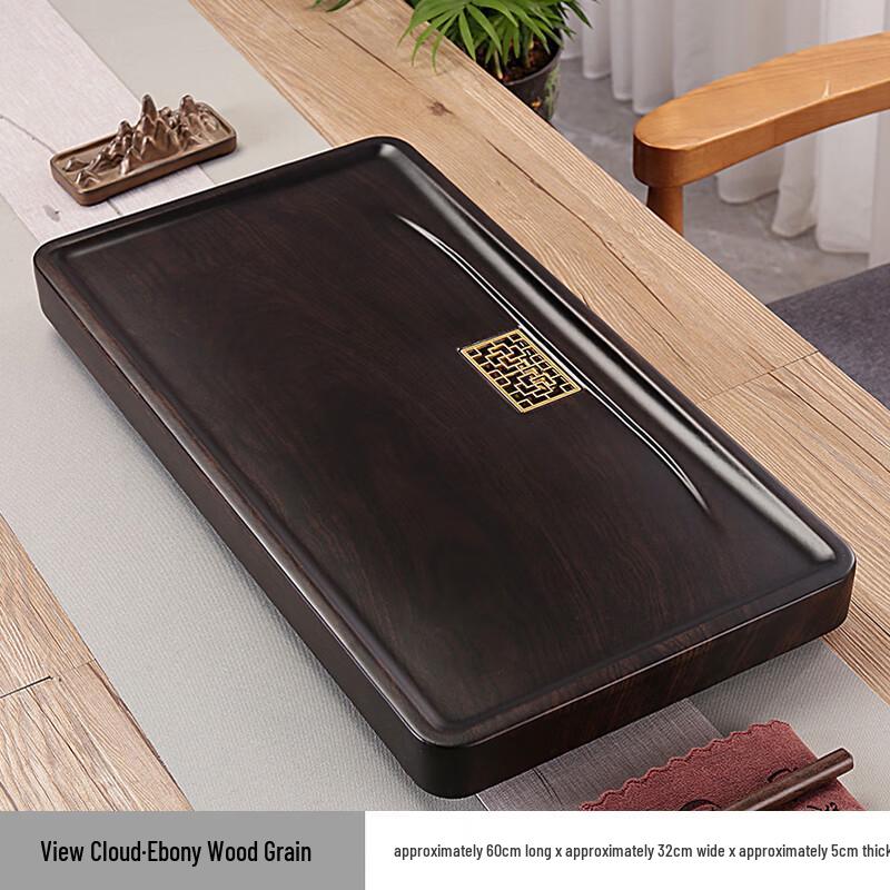 Guanyun Ebony Solid Wood Tea Tray