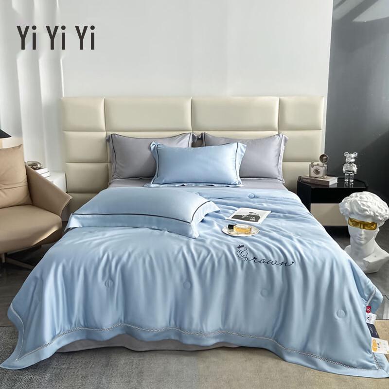 Yiyi Ai Modal Summer Quilt