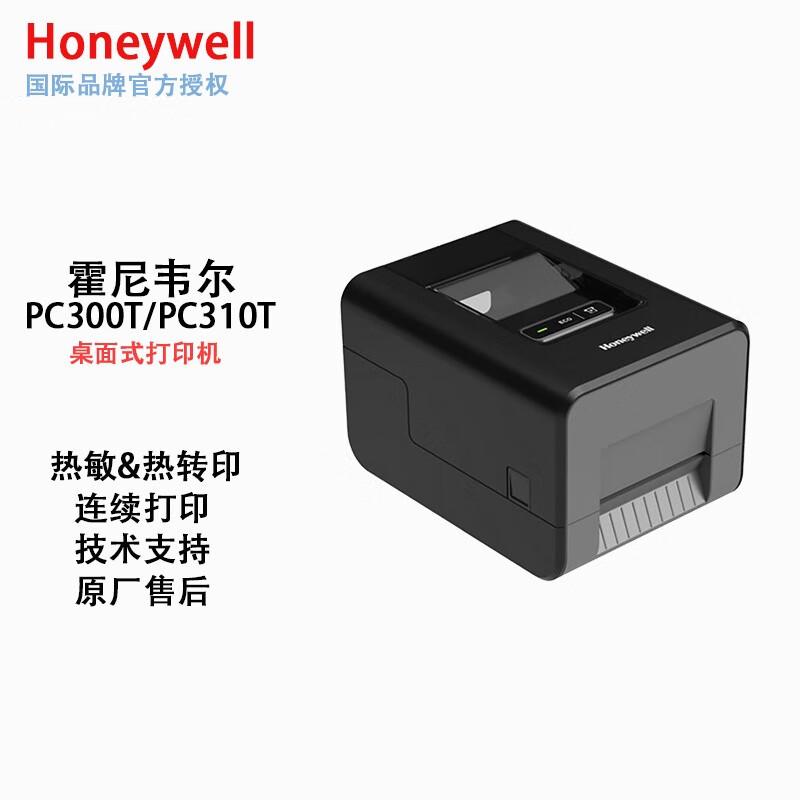 Honeywell Barcode Label Printer