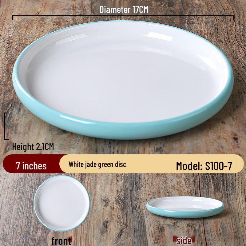Nordic Style Melamine Round Plate