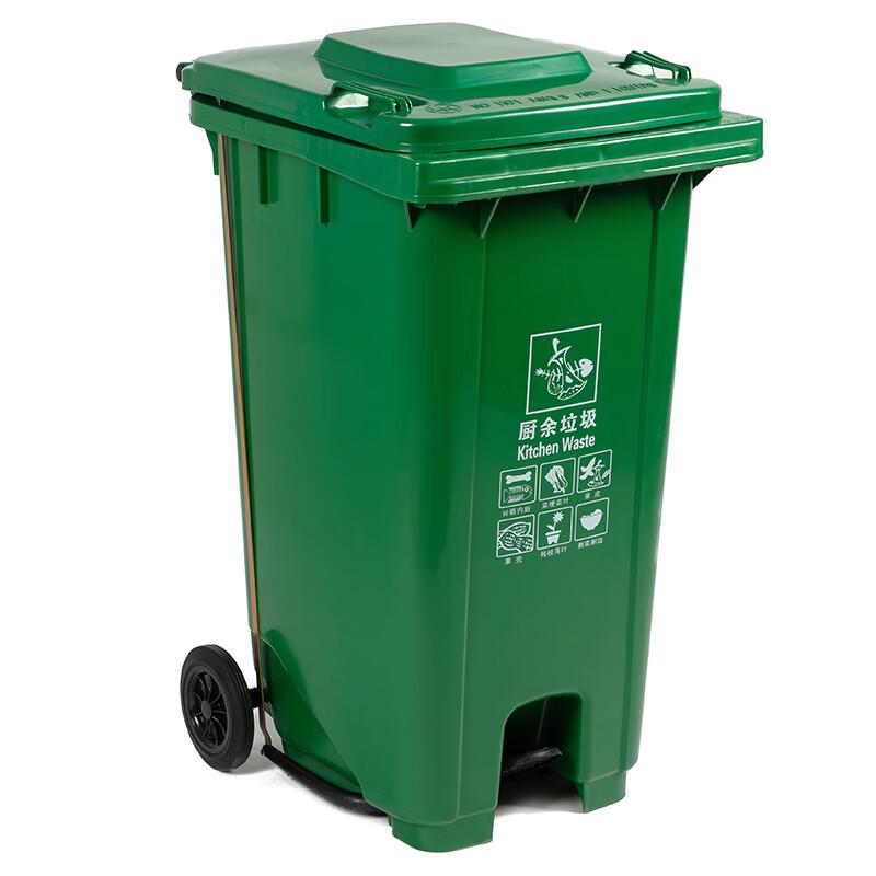 Kelibang 120L Outdoor Foot Pedal Waste Bin