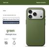 Tech Fabric MagSafe Case for iPhone 17 Pro Max