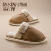 Cotton slippers women's autumn and winter new waterproof and anti-fouling home indoor non-slip warm couple cotton slippers men