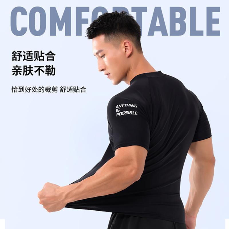 Li Ning Zwempak Sets Heren Matig 225-1+