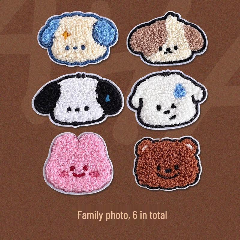 Newcomer Exclusive: Cute Cartoon Puppy Embroidered Patch - No-Trace, Self-Adhesive, Small Size