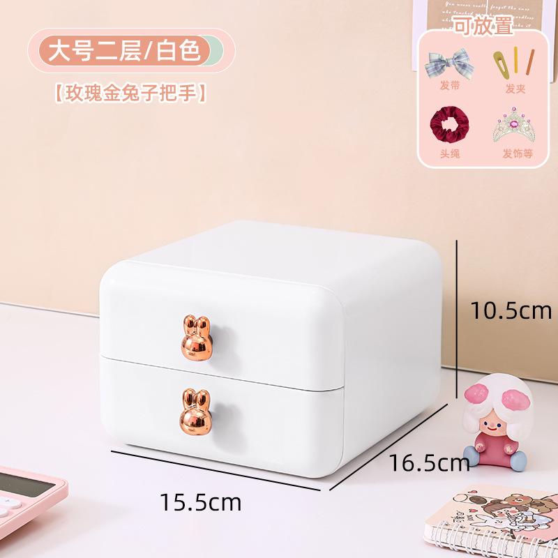 Desktop Storage Box Jewelry Drawer Type