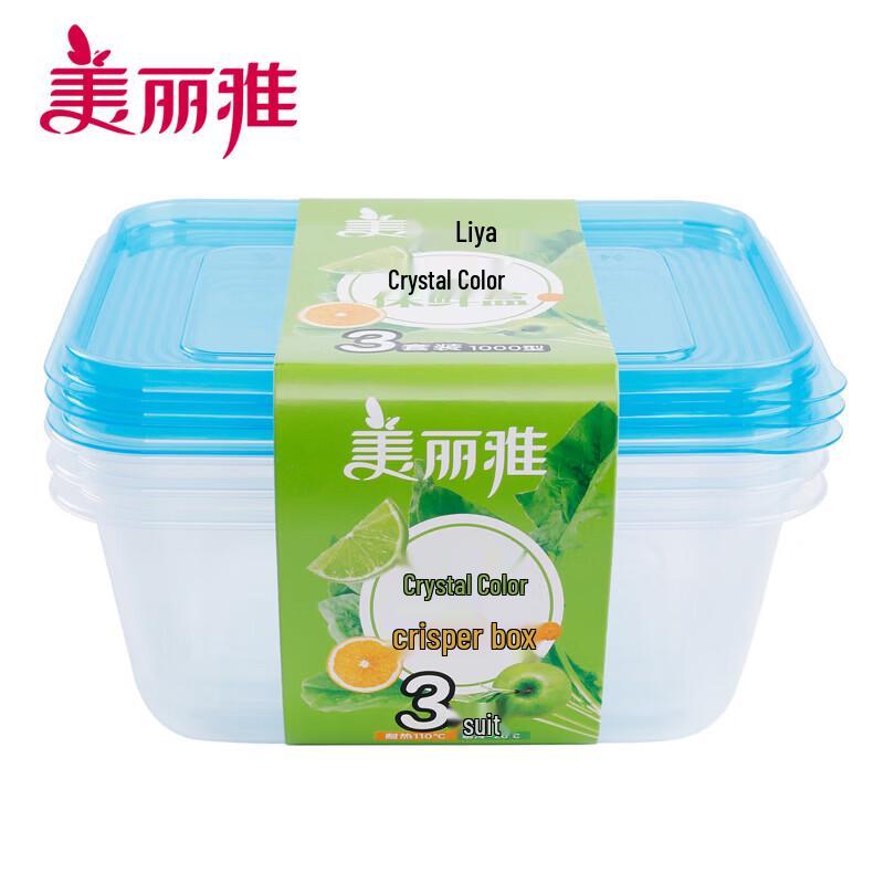 MARYYA Crystal Food Storage Container