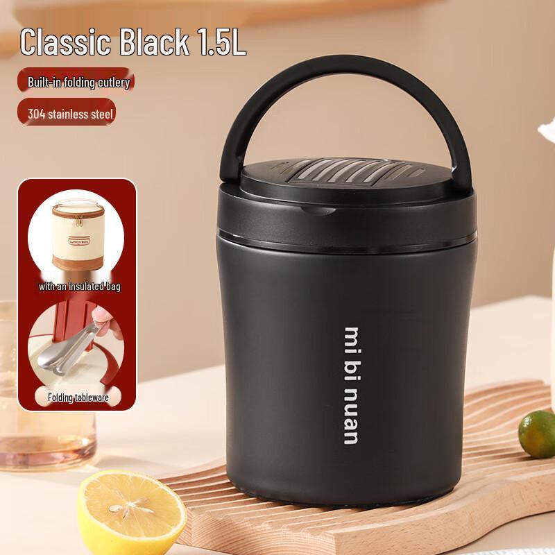 Vacuum Insulated Lunch Box Set