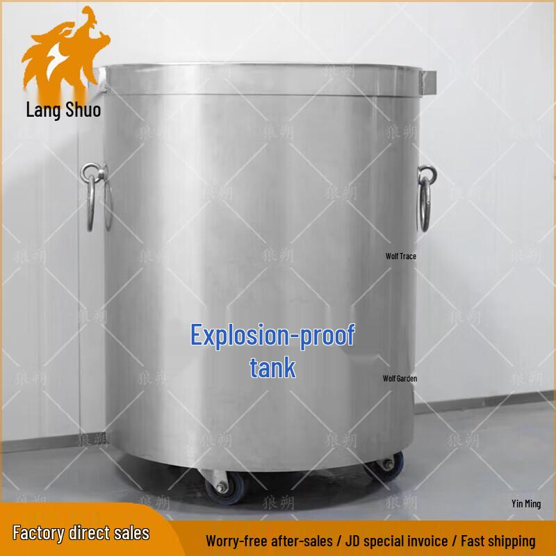 Langshuo Carbon Steel Explosion-Proof Container