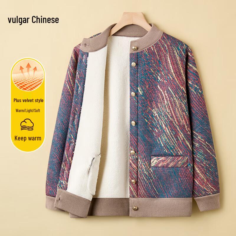 

Elderly Women s Warm Lined Knit Cardigan 3XL