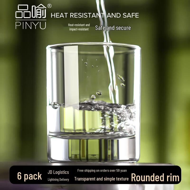 

PINYU Heat-Resistant Borosilicate Glass Drinking Cups - Set of 6