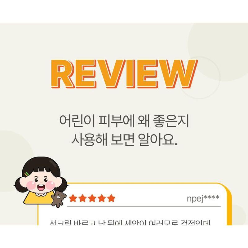 ATOPALM Kids Fresh Facial Cleanser