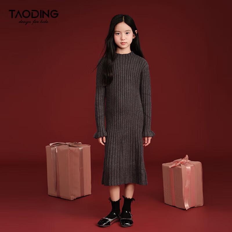 

Girls Merino Blend New Chinese Style Sweater Dress 160