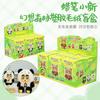 Original Anime Crayon Shin-chan Plush Vinyl Figure Blind Box Fantasy Forest Series 19cm Hanging pendants Doll Toys Mystery Box